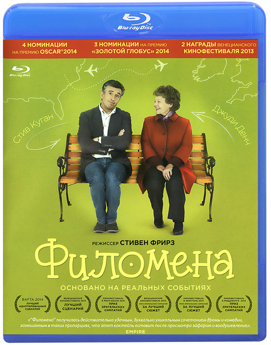 Филомена (Blu-ray) #1