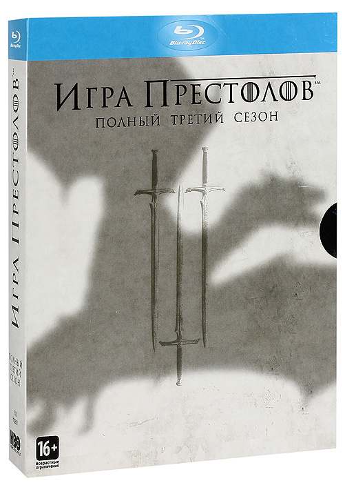 Игра престолов: Сезон 3 (5 Blu-ray) / Сони ДАДС #1