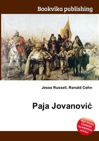 Paja Jovanovic #1