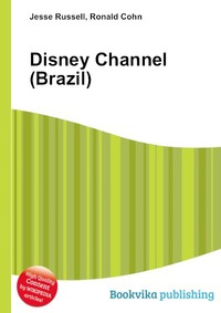 Disney Channel (Brazil) купить с доставкой по выгодным ценам в