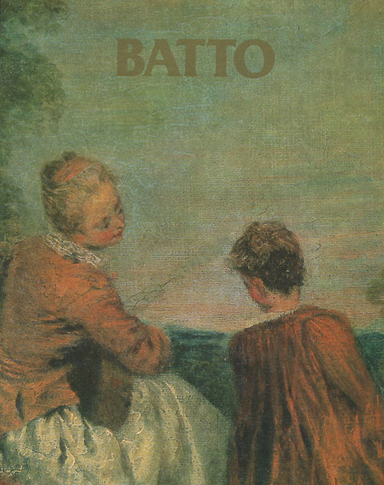 Ватто | Книга б/у #1