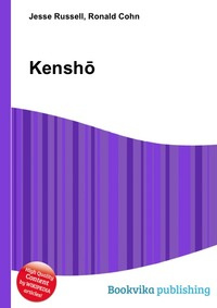 Kensho #1