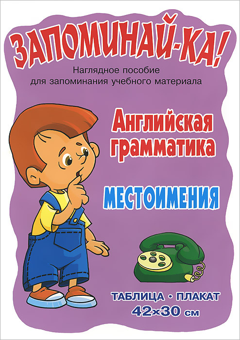 Брошюра #1