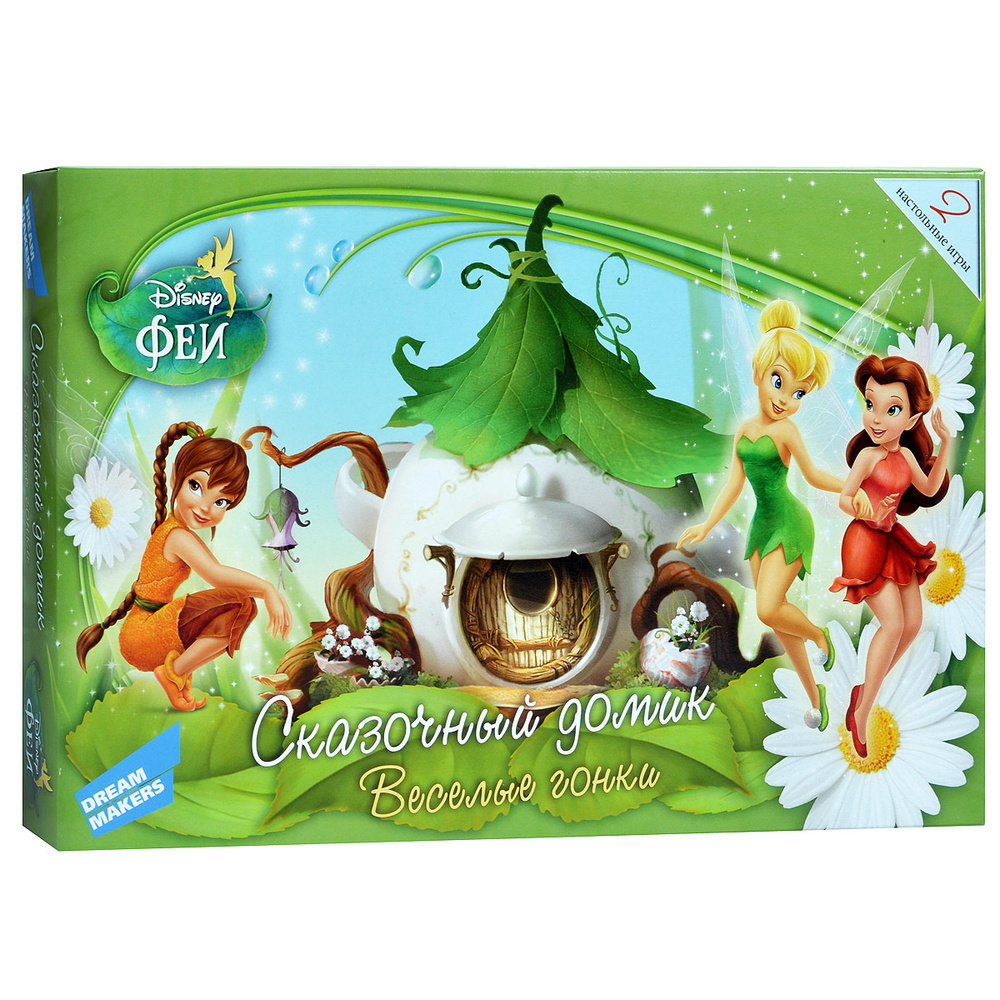 Настольная игра 2в1 "Сказочный домик. Веселые гонки" - купить с ...