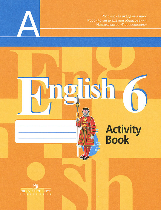 English 6: Activity Book / Английский Язык. 6 Класс. Рабочая.