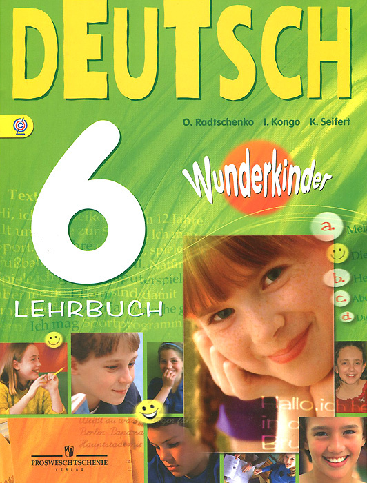 Deutsch 6: Lehrbuch / Немецкий язык. 6 класс. Учебник - купить с ...