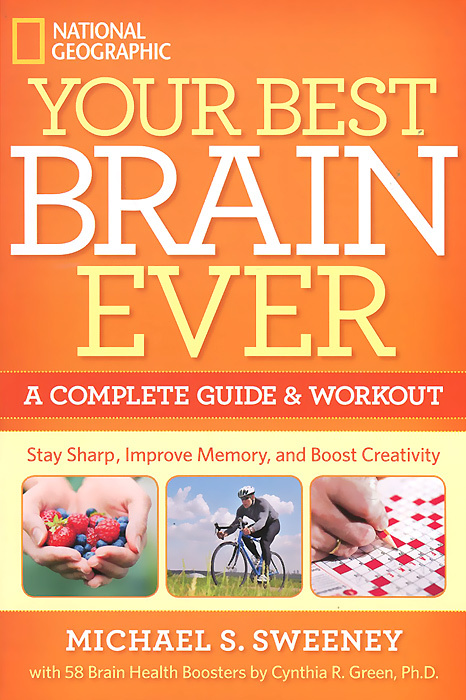 Your Best Brain Ever: A Complete Guide and Workout | Sweeney Michael S., Грин Синтия #1