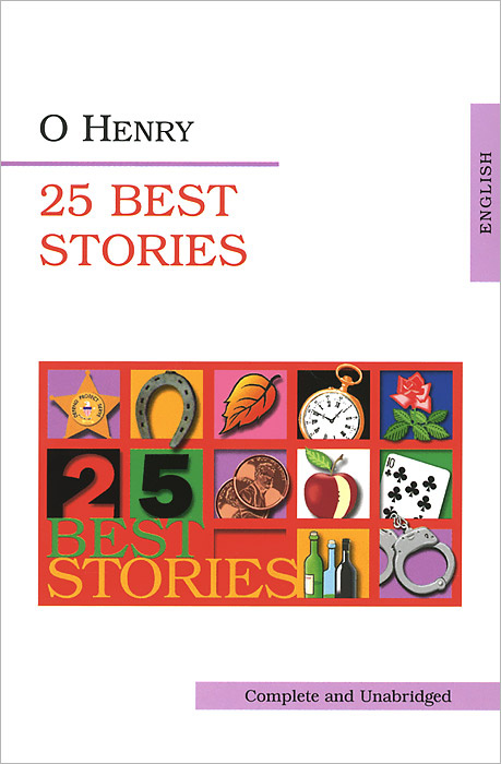 O. Henry: 25 best Stories #1