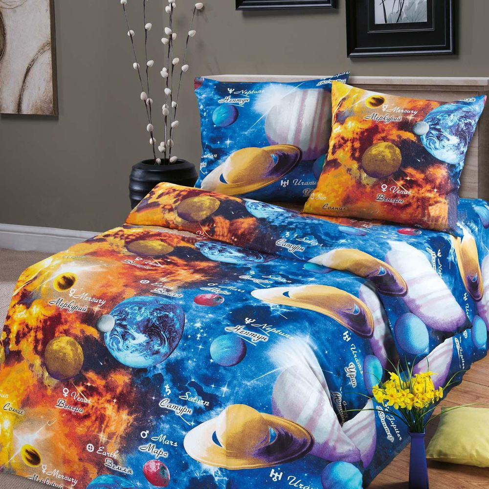 Комплект постельного белья Постельное белье Арт Постель \"Парад планет ...