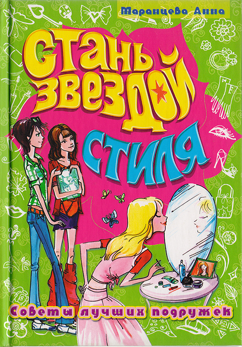 Жас және кәрі ресейлік свингерлердің арасындағы секс Слава әнші ххх