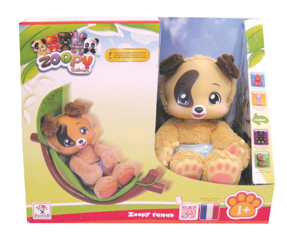 Озвученная игрушка Baobab Zoopy "Щенок с гамаком", со светящимися лапками, 23 см #1