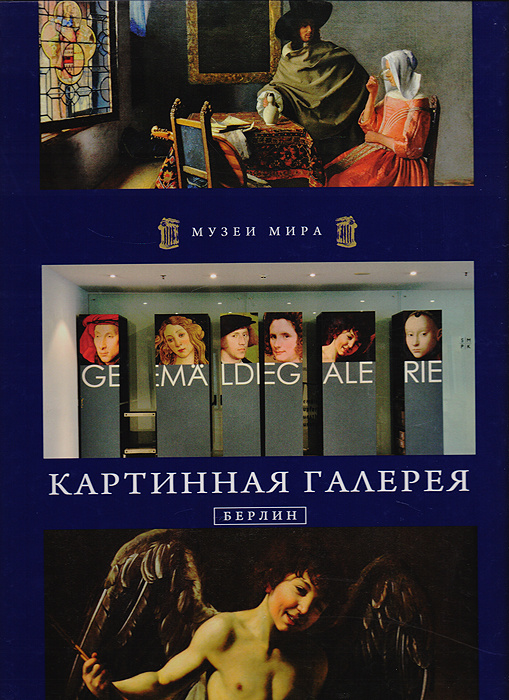 Мультимедиа Арт Музей, Москва | Издания музея | ПЕРВОЦВЕТ. Ранний цвет в Русской фотографии