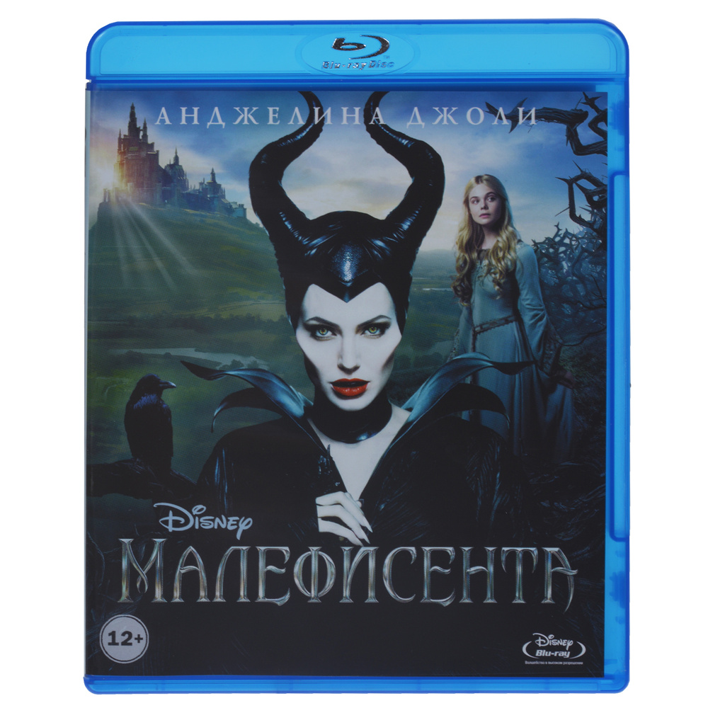 Малефисента (Blu-ray) #1