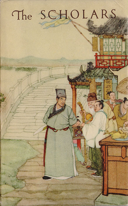 The Scholars | Ching-Tzu Wu #1