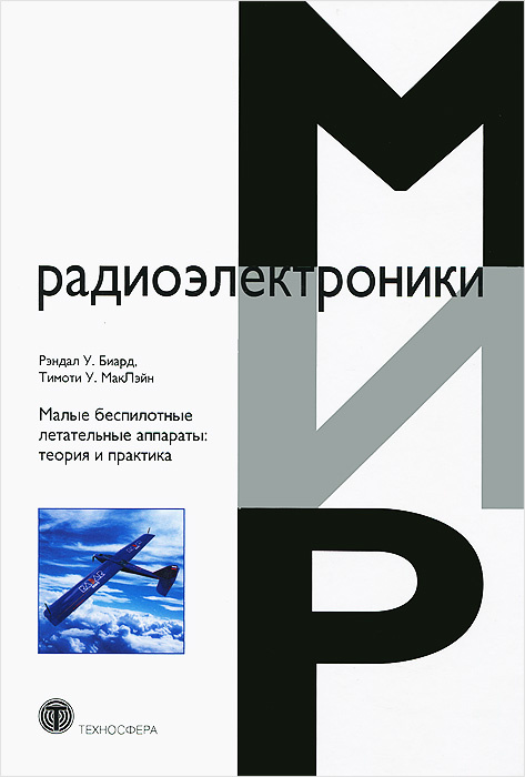 Дизайнерские обои летательные аппараты, ручной работы арт.: AFCOL4 | фабрика обоев Affresco