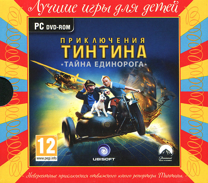 Игра Приключения Тинтина: Тайна Единорога (PC, Русская версия) купить ...