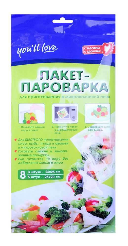 You'll love Пакет, мешок для приготовления, 8 шт #1