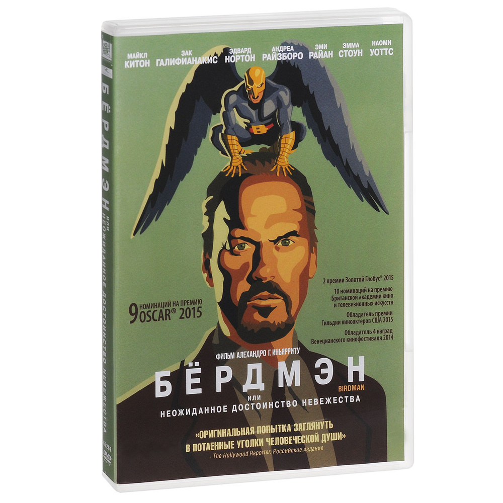 Бёрдмен #1