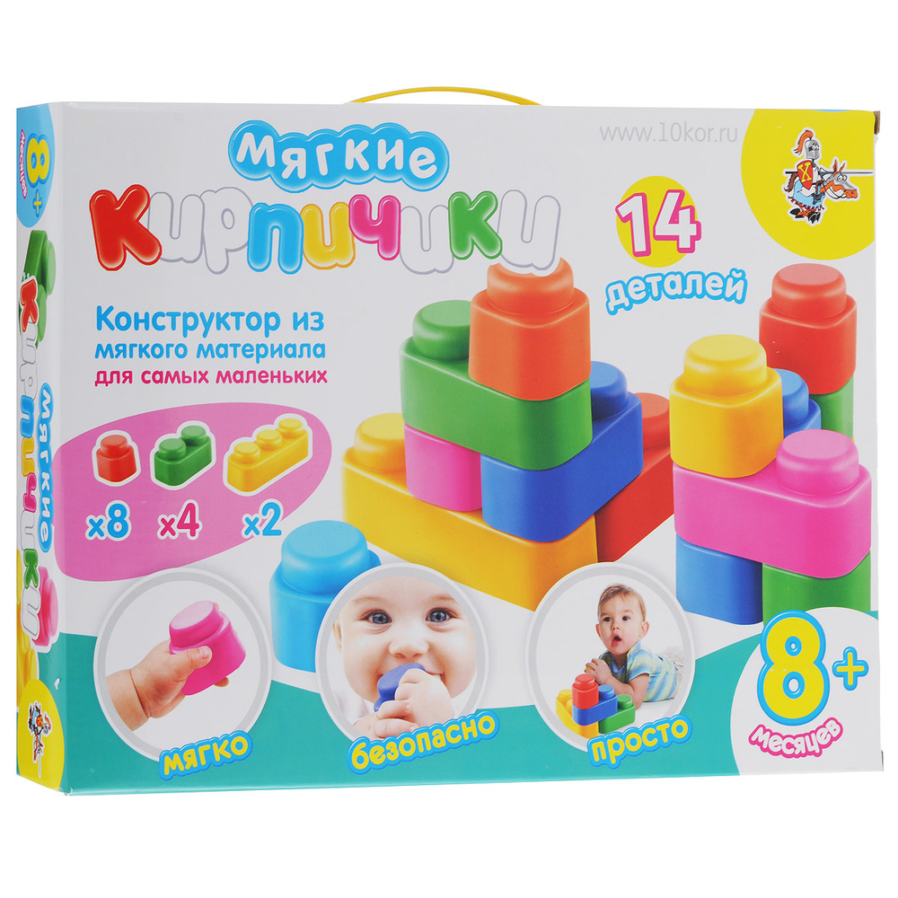Десятое королевство Конструктор Мягкие кирпичики 01584 #1