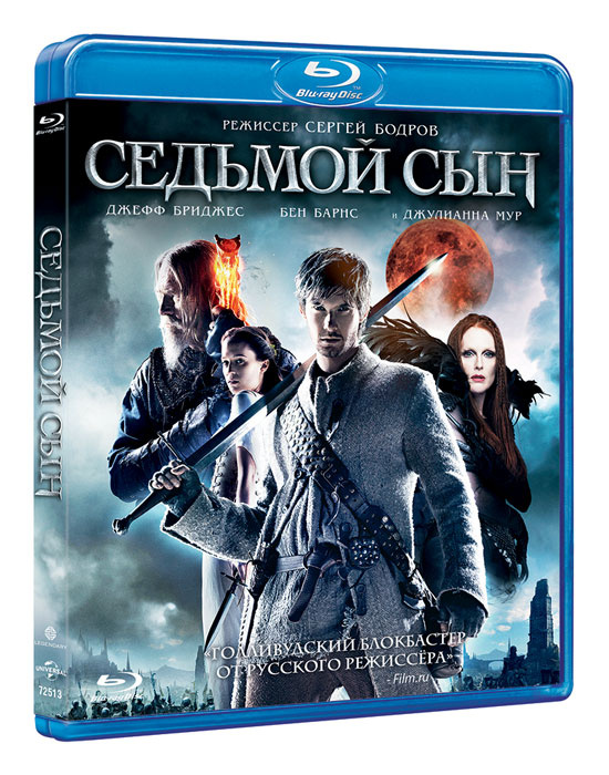 Седьмой сын (Blu-ray) #1