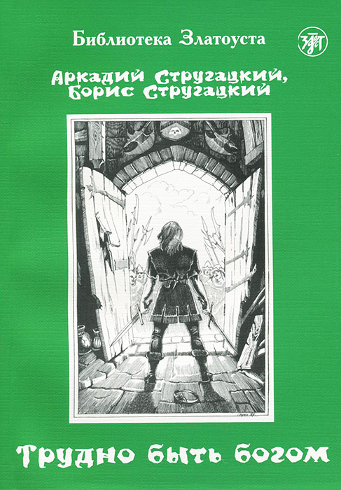 Фомин Роман Алексеевич. Теория квантовых состояний