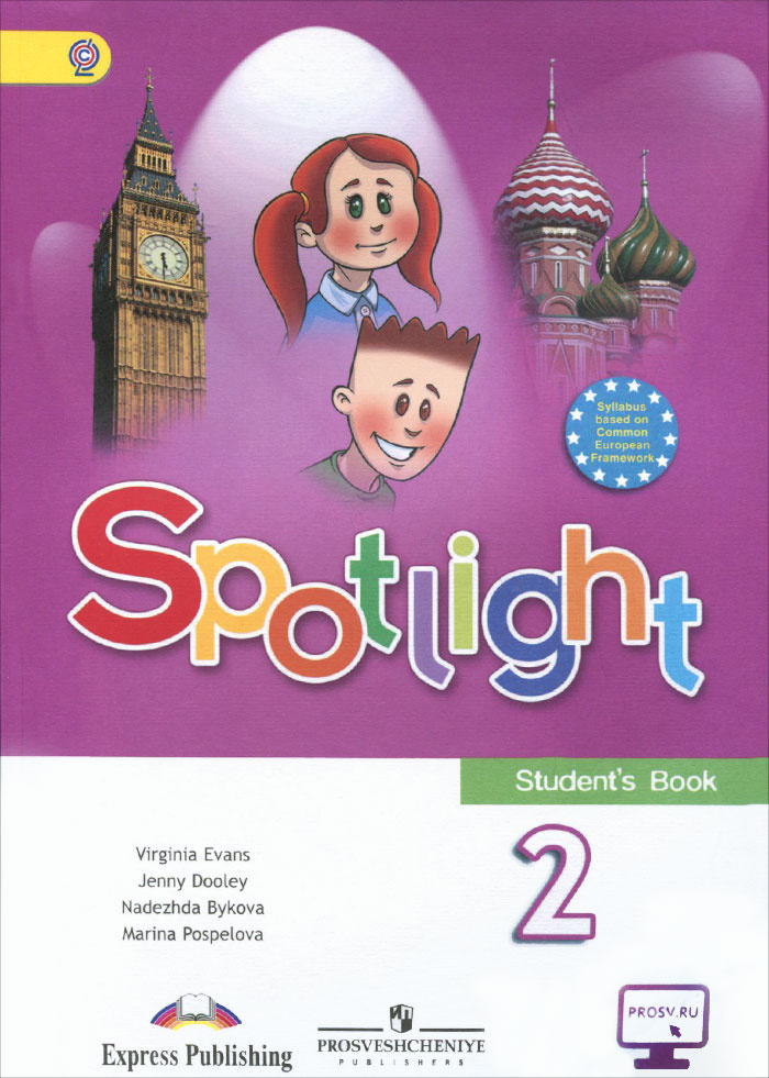 Spotlight 2: Student's Book / Английский язык. 2 класс. Учебник | Дули ...