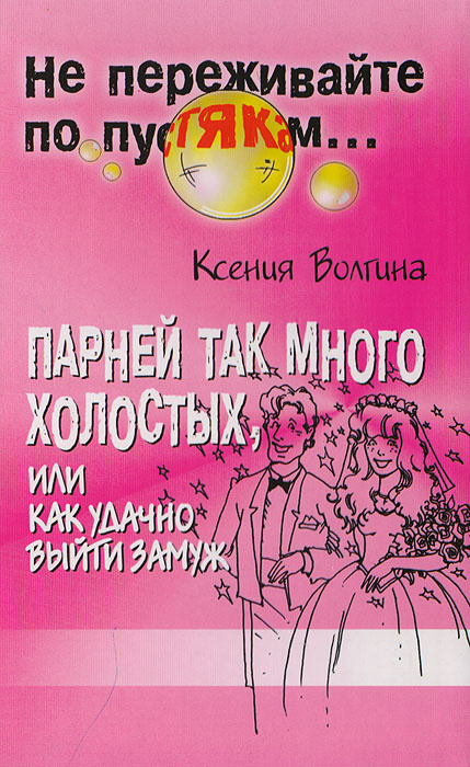 Как правильно просить о помощи Ксению Петербургскую и тексты сильных молитв