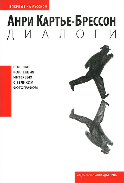 Диалоги #1