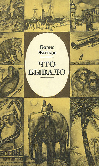 Павлов Борис | Лучший секс - с женой. Правда, к сожалению, никогда не проверял. | Instagram