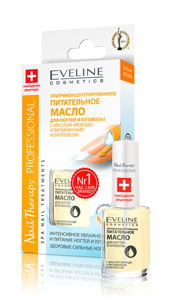 Eveline Nail Therapy Professional Ультраконцентрированное питательное ...