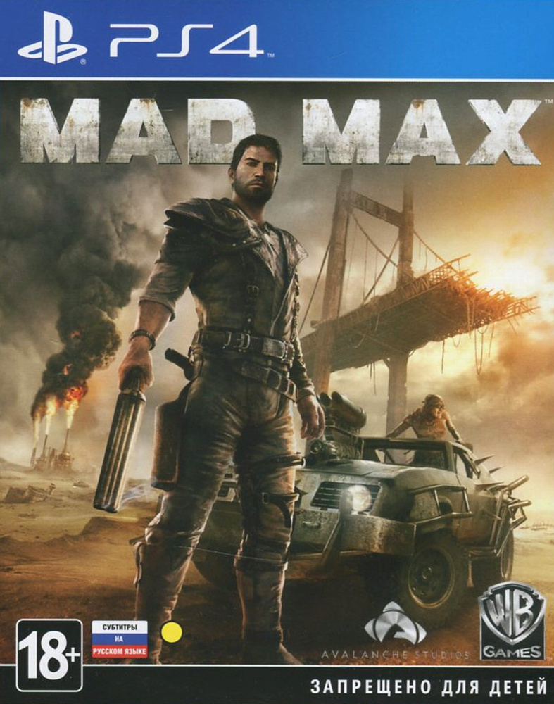 Игра Mad Max (PlayStation 4, Русские субтитры) #1