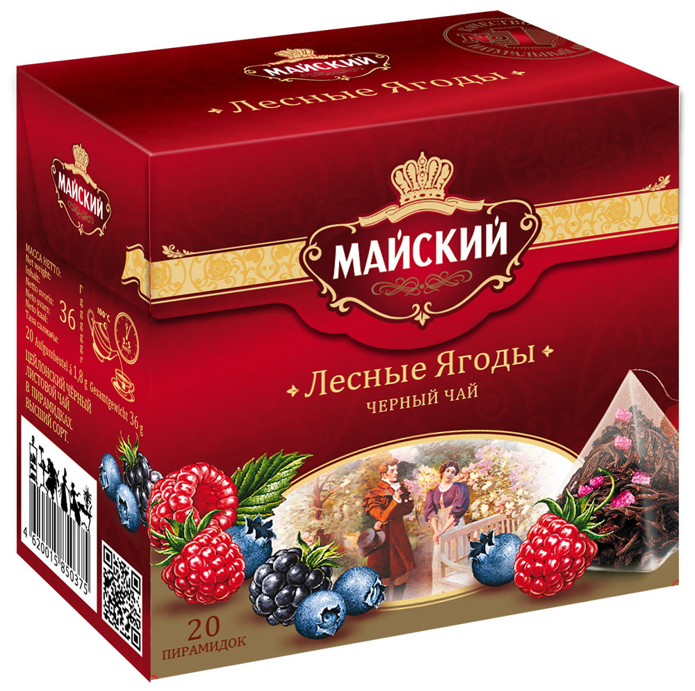 Майский Лесные ягоды черный чай в пирамидках, 20 шт - купить с ...