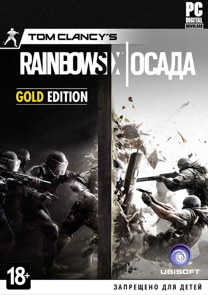 Игра Tom Clancy's Rainbow Six: Осада_PC_Код активации (PC, Русская ...