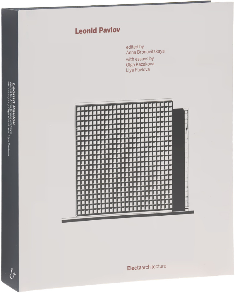 Leonid Pavlov #1