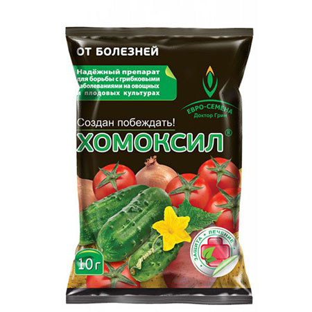 Средство Хомоксил, 10 г против фитофтороза, мучнистой росы, пятнистости ...
