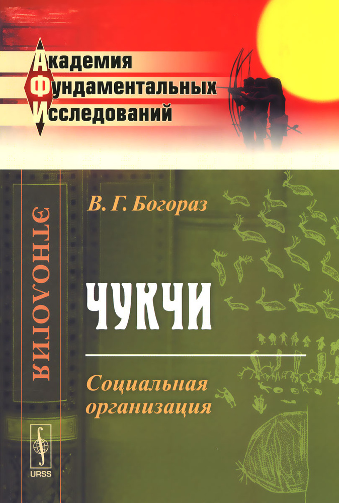 Секс чукотки - Уз, узб секс порно видео