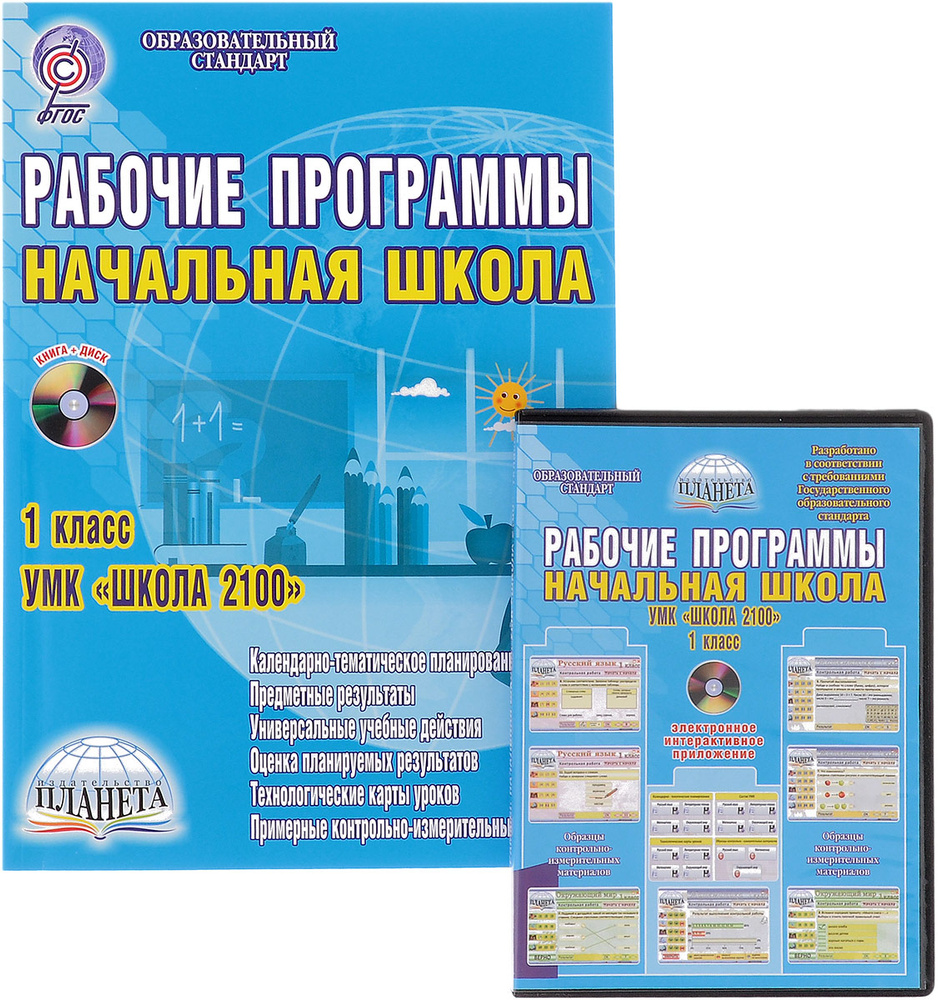 1-2100-cd
