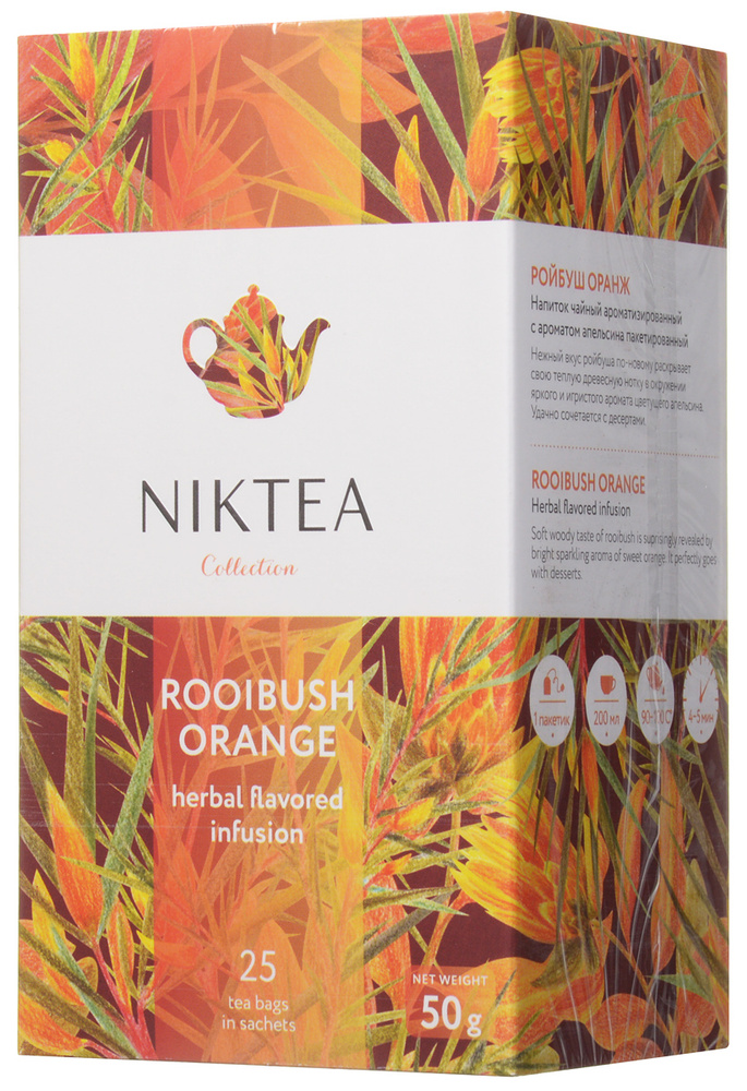 Чай Nikteа Rooibush Orange/ Ройбуш Оранж, чай с ароматом апельсина в ...