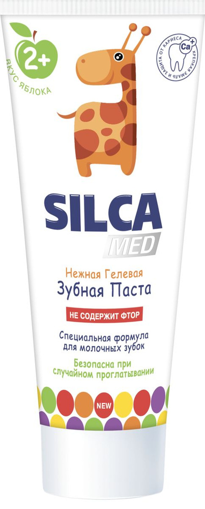 Silca Med Зубная паста Яблоко с 2 лет 65 г #1