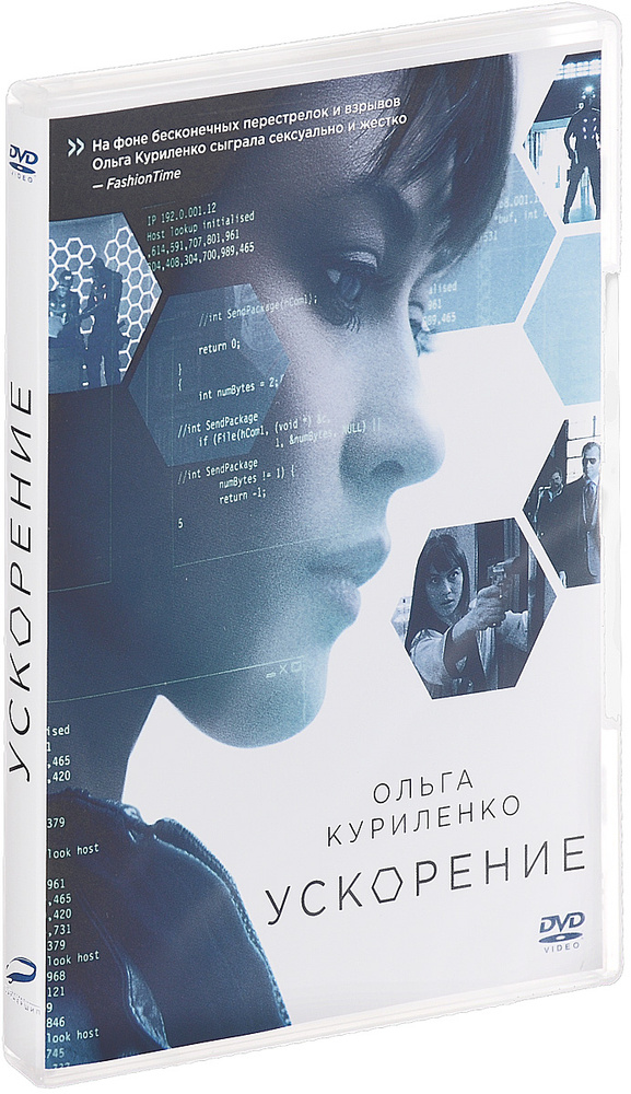 Ускорение (Momentum) #1