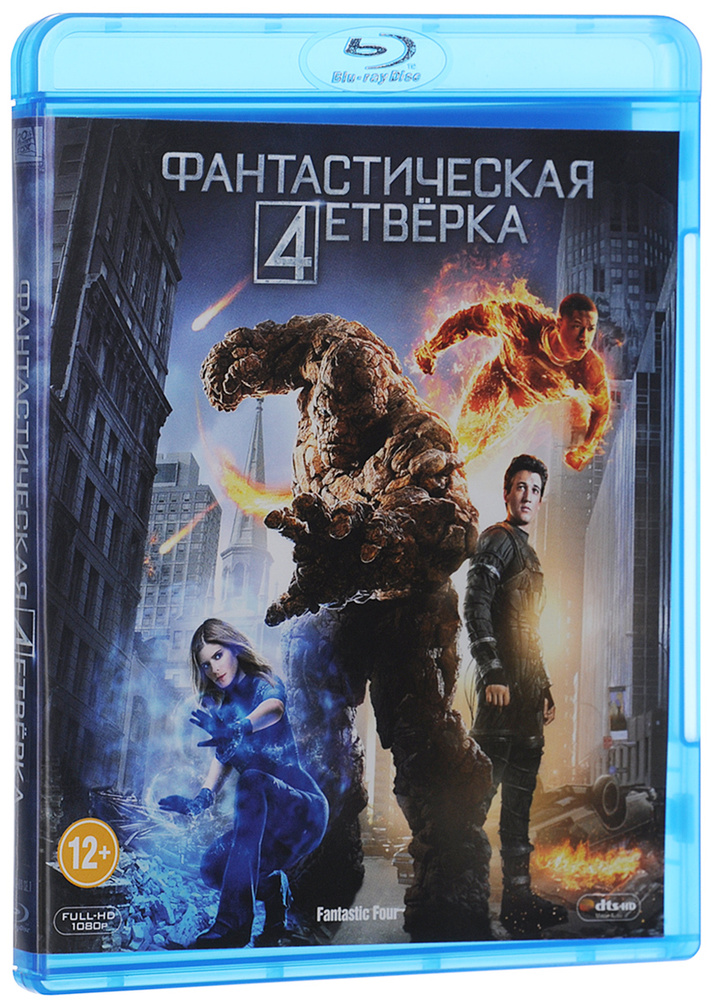 Фантастическая четверка (Blu-ray) #1