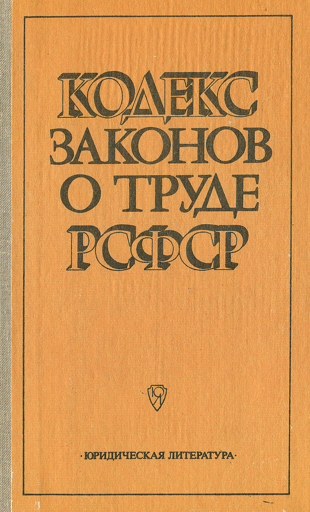 цопэ в треде 