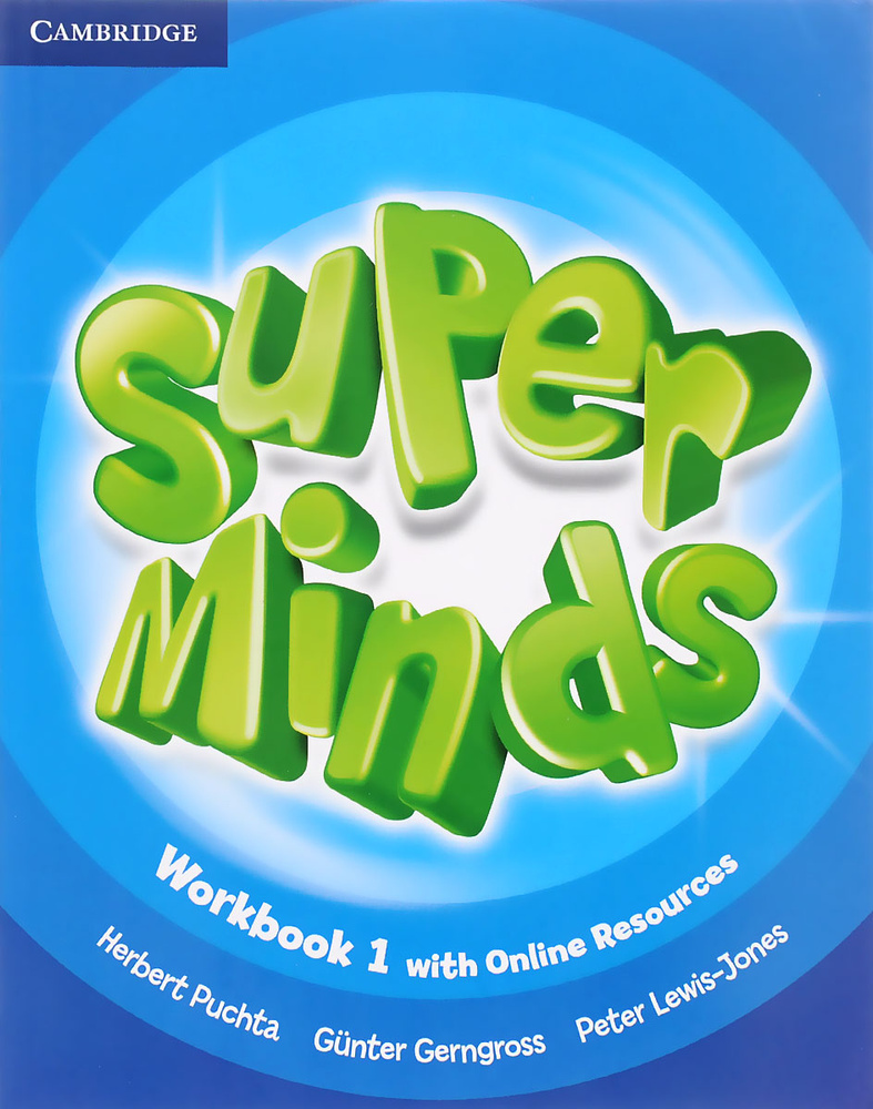 Super Minds 1: Workbook with Online Resources | Льюис-Джоунс Питер, Гернгросс Гюнтер #1