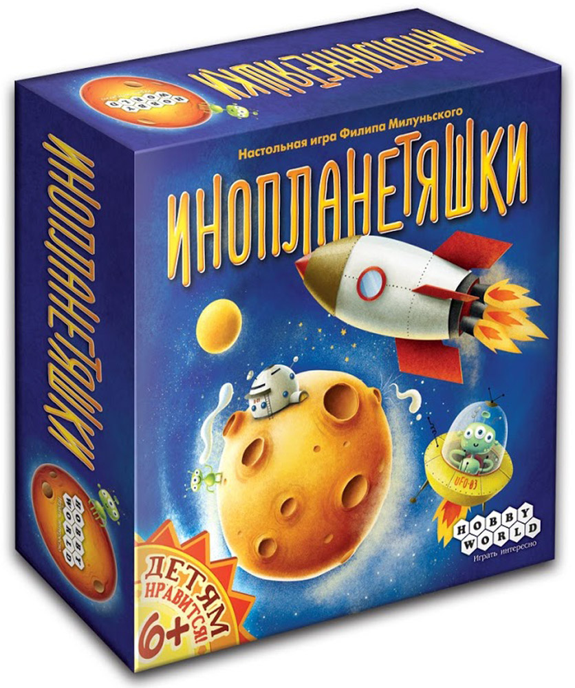 Hobby World Настольная игра Инопланетяшки #1