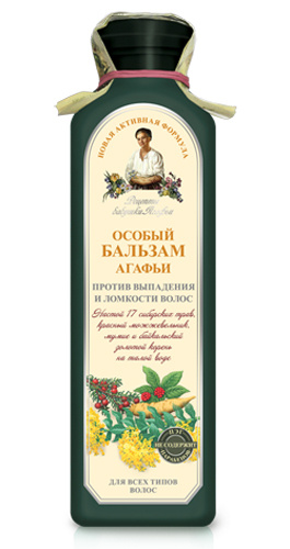 Бальзам 350 мл. Бальзам РБА 350. Бальзам бабушки Агафьи. РБА БАЛЬЗ.Д/укр/силы/рос.Гус.д/вол.350мл.