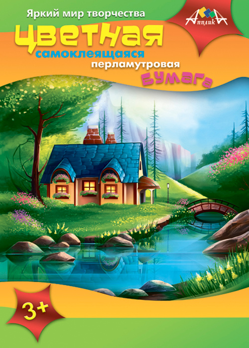 Делаем городок из картона своими руками