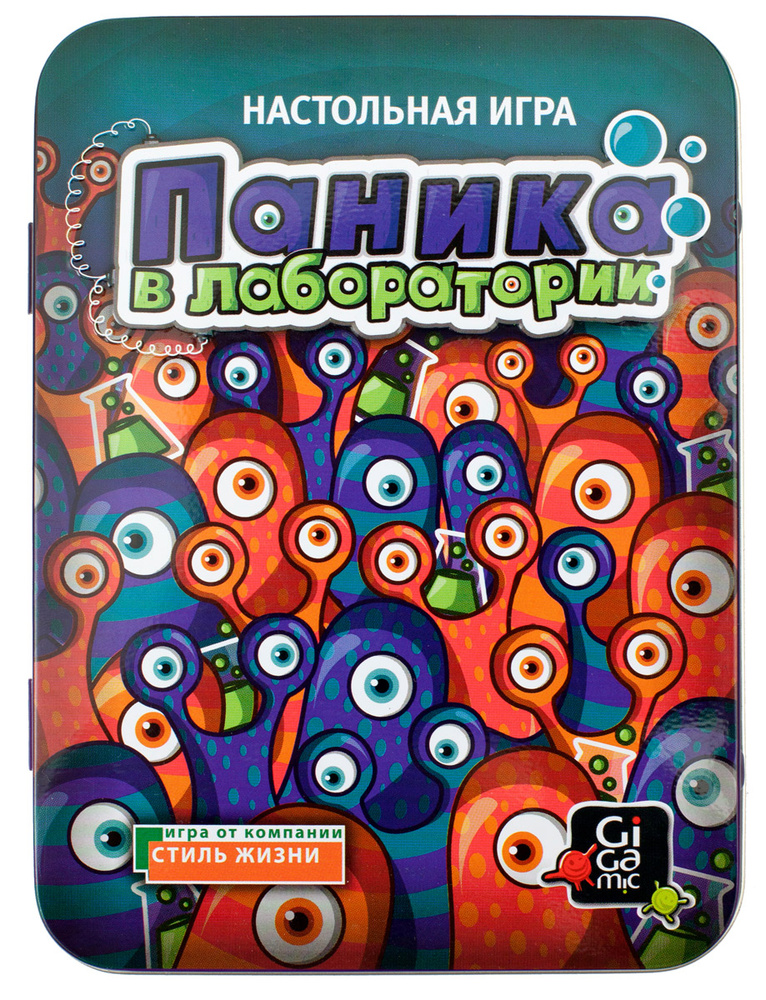 Gigamic Настольная игра Паника в лаборатории #1