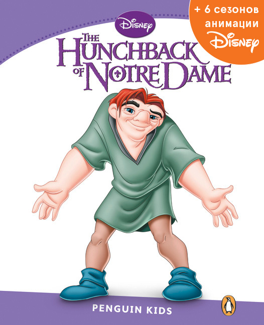 Dame 5 kids deals
