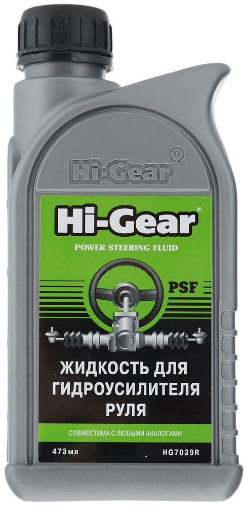 Hi-Gear Жидкость Для Гидроусилителя Руля (473Ml), 0,47 Л Hi-Gear арт ...