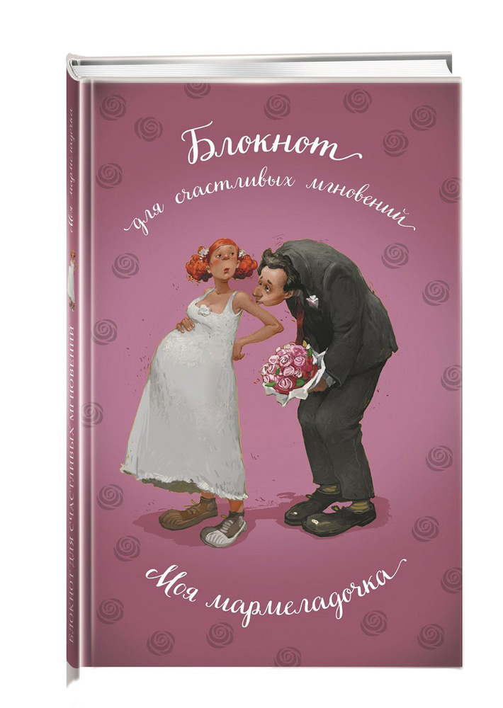  Блокнот A5 #1